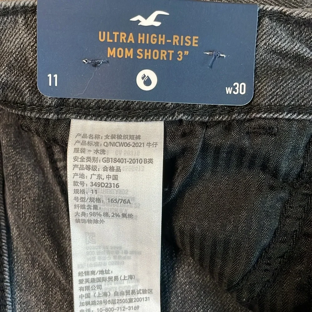 NWT Hollister Ultra High Rise Mom‎ Short 3” Size 11 - Picture 8 of 10